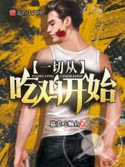 һ�дӳԼ���ʼ