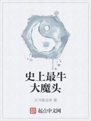 ʷ����ţ��ħͷ