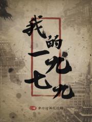 �ҵ�1979