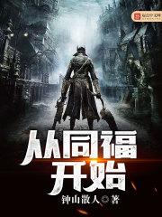 ��ͬ����ʼ