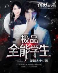 ��Ʒȫ��ѧ��