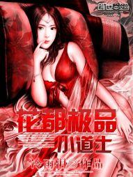 ������ƷС��ʿ