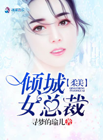 �������Ů�ܲ�