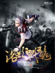 �������ֱ�֮ԡ��ս��