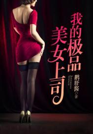 �ҵļ�Ʒ��Ů��˾