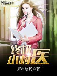 �ռ�С��ҽ