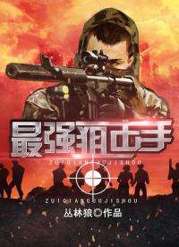 ��ǿ�ѻ���