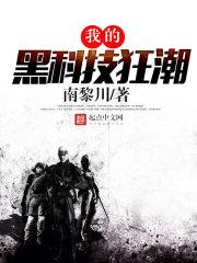 �ҵĺڿƼ���