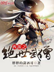 ����֮������ɮ