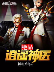 ��Ʒ��ң��ҽ