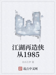 ������������1985