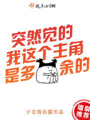 ͻȻ��������������Ƕ����