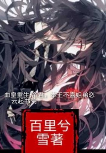 Ѫ���������۾���������ϲ�����