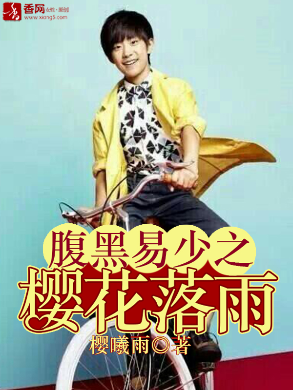 ��������֮ӣ������