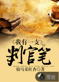 ����һ֧�йٱ�