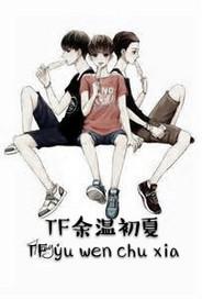 TF���³���