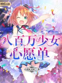 �˰�����Ů��Ը��