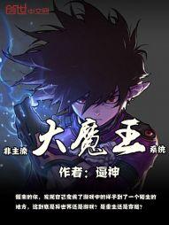 ��������ħ��ϵͳ