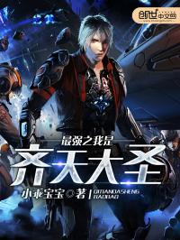 ��ǿ֮���������ʥ