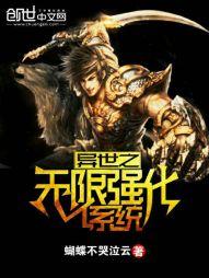 ����֮����ǿ��ϵͳ