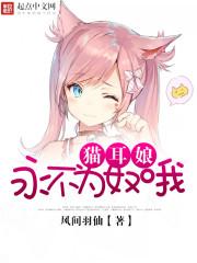 è��������ΪūŶ