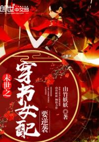 ĩ��֮����Ů��Ҫ��Ϯ