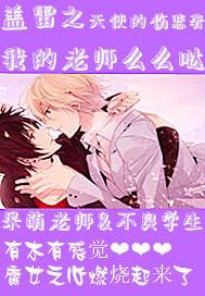 ����֮�ҵ���ʦôô��