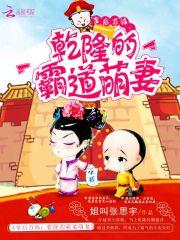 �ʺ��򸣣�Ǭ¡�İԵ�����