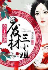 ����׷�ޣ��ϲ���С��