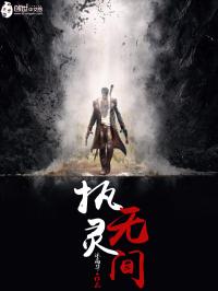 ִ���޼�