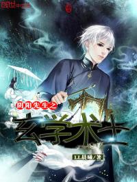 ��������֮��ѧ��ʿ