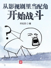 ��Ӱ�Ӿ��ﵱ��ǿ�ʼս��