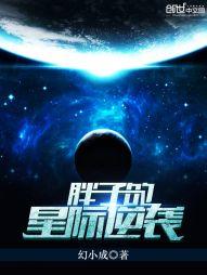 ���ӵ��Ǽ���Ϯ