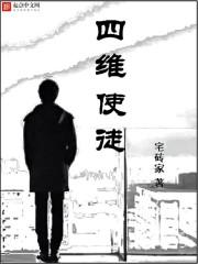 ��άʹͽ֮Դ��