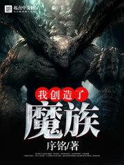 �Ҵ�����ħ��