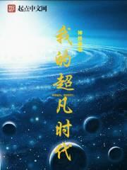 �ҵĳ���ʱ��