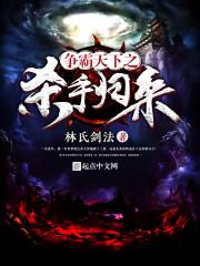 ��������֮ɱ�ֹ���