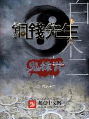 ͭǮ����֮��Ĩ��