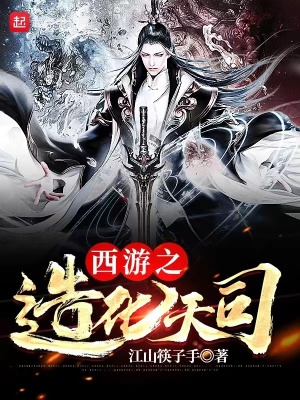 ����֮�컯��˾