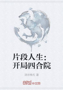 Ƭ�������������ĺ�Ժ