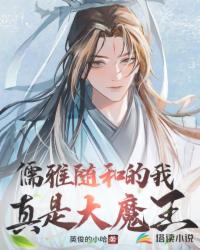 ������͵������Ǵ�ħ��