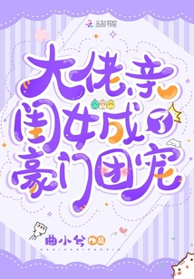 �����׹�Ů���˺����ų�