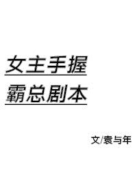Ů�����հ��ܾ籾