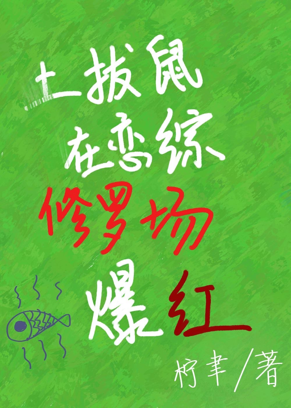ɳ�������Ϊ���۰��¹��