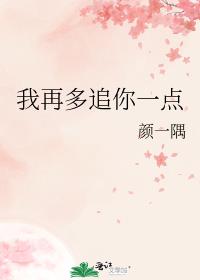 ���ٶ�׷��һ��