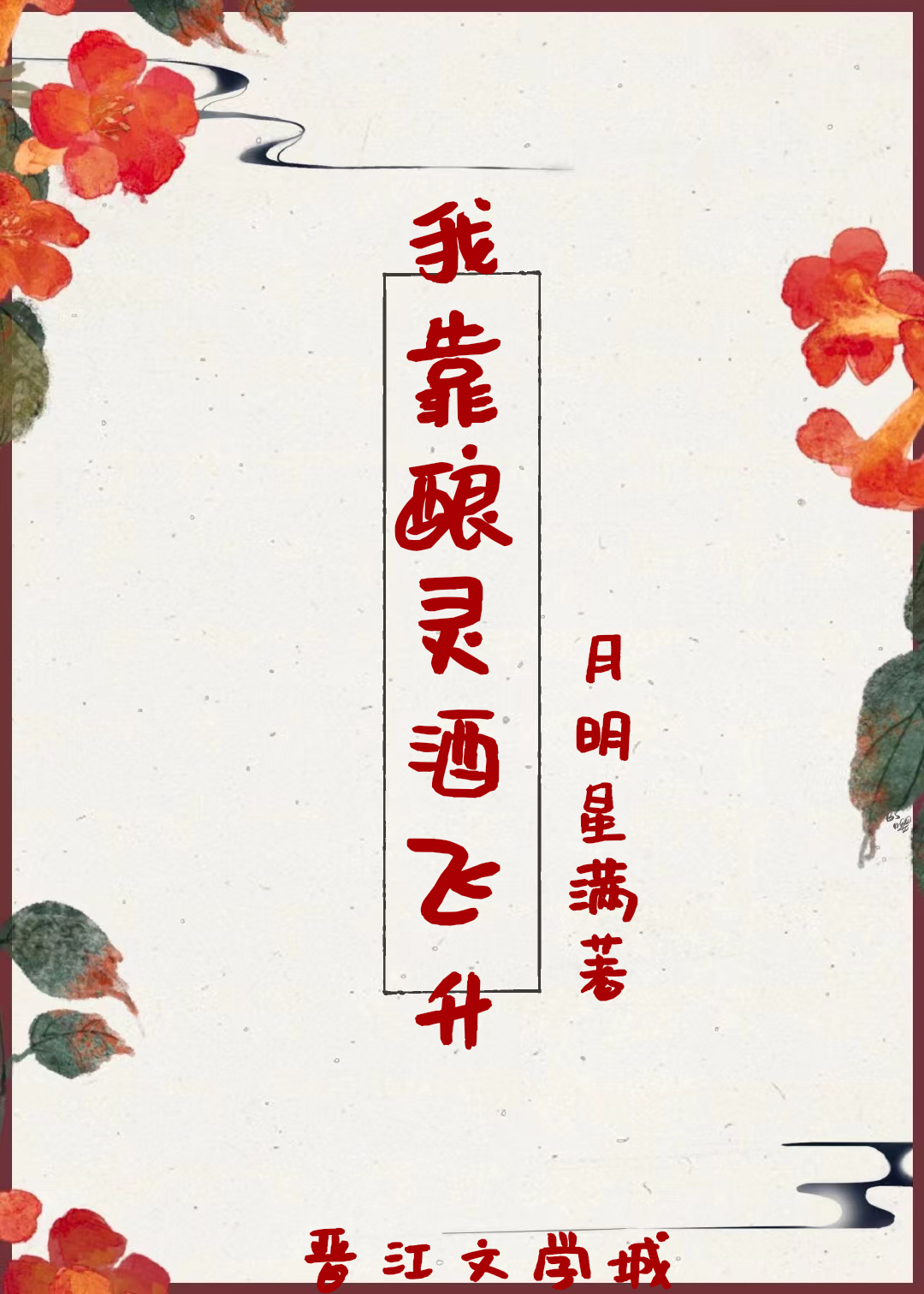 �ҺͰ��¹����he��